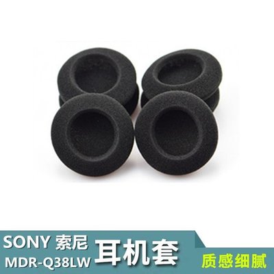 Sony Mdr-q38lw的價格推薦- 2023年9月| 比價比個夠BigGo