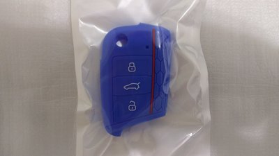 VW 福斯 GOLF 7 汽車矽膠鑰匙套 蜂窩紅條線 遙控保護套殼 鑰匙套 藍色