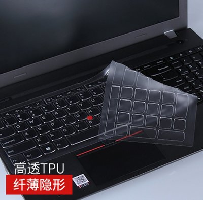 *蝶飛* 聯想 Lenovo ThinkPad E580 鍵盤膜 E590 筆電鍵盤保護膜 E595 E580