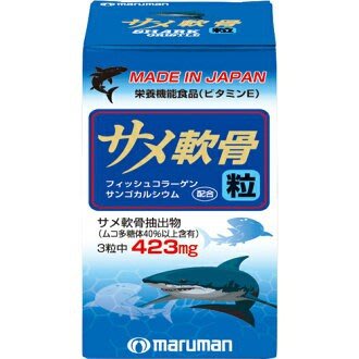 【鯊魚日本代購】日本 Marumanサメ軟骨 鯊魚軟骨180粒(2個月份)
