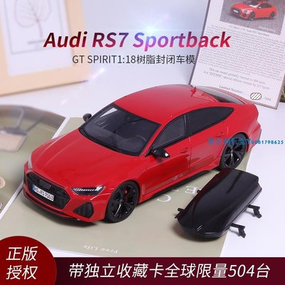 GTSpirit限量版1:18行李箱版AUDI Rs7 SportBack奧迪RS7汽車模型