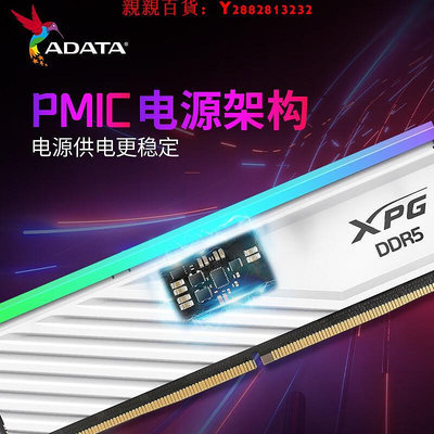 可開發票量大優惠威剛XPG D300 BLADE 16G 32G 6000/6400 DDR5臺式機內存條海力