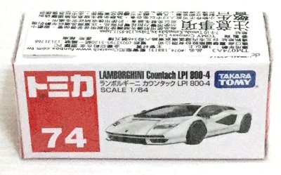 現貨 正版TAKARA TOMY TOMICA 多美小汽車No.74 藍寶堅尼Countach LPI800-4