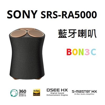 隨貨附發票 台灣索尼 SONY SRS-RA5000 藍牙喇叭 SRSRA5000 RA5000 台中