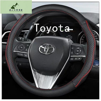 汽車方向盤套真皮TOYOTA豐田Altis CAMRY RAV4 Corolla YARIS PRIUS ALTIS