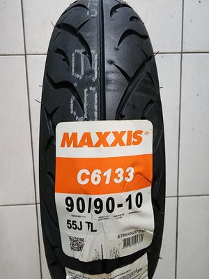 便宜輪胎王 2條高雄市中心免運費Maxxis瑪吉斯c6133正新輪胎90/90/10