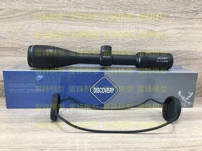 [雷鋒玩具模型]-DISCOVERY 發現者 VT-1 3-9X40AO 真品狙擊鏡，抗震，防水防霧