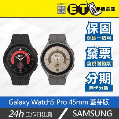 ET手機倉庫【9.9新 SAMSUNG Galaxy Watch5 Pro 45mm 藍芽版】R920（三星 智慧錶）附發票