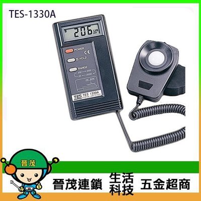 [晉茂五金] 泰仕 數位式照度計TES-1330A 請先詢問價格和庫存