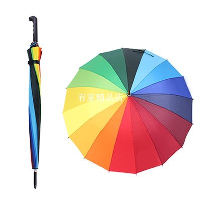 自動商務16骨碰擊布彩虹傘擋風遮陽直柄晴雨傘可印刷創意logo廣告-有家精品店