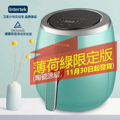空氣氣炸鍋[薄荷綠]6.4L大容量，加厚陶瓷塗層[用的是新涂层是kn192](BIYI 比依智能觸控式)送烘4件焙配件
