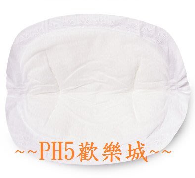 PH5歡樂城嚴選 工廠流出 大品牌 一次性 溢乳墊 吸乳墊 哺乳墊 獨立包裝 一片$2