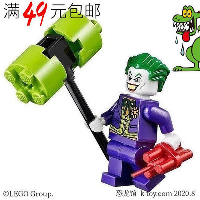 創客優品 【上新】LEGO樂高 超級英雄 蝙蝠俠人仔 sh005 小丑 含錘 炸彈 10672LG839