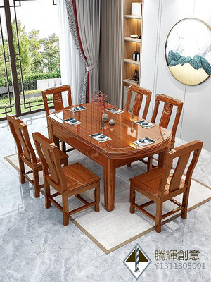 花梨木實木餐桌椅組合伸縮折疊圓形長飯桌現代簡約家用可變圓桌子.