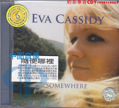 EVA CASSIDY - Somewhere 隨便哪里 G2-10090