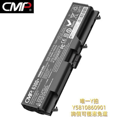 筆電電池CMP適用于聯想電腦E40 E420 SL410K T410 i T420 e520 W520 t510 L41