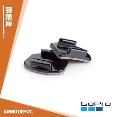 【AMMO DEPOT.】 GoPro 原廠 配件 運動相機 弧面 平面 3M 黏貼 固定底座 AACFT-001