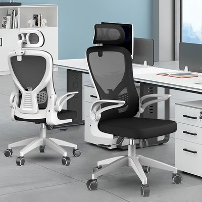 現貨 電腦椅家用辦公椅舒適升降轉椅學習會議座椅逍遙電競椅子
