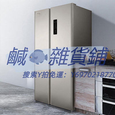 冰箱TCL家用519升雙開門電冰箱對開門風冷無霜超薄兩門大容量節能纖薄