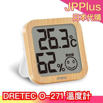 日本原裝 DRETEC O-271 溫度計 可愛表情顯示 溫濕度計 大螢幕 濕度 溫度 桌面壁掛兩用 交換禮物❤JP
