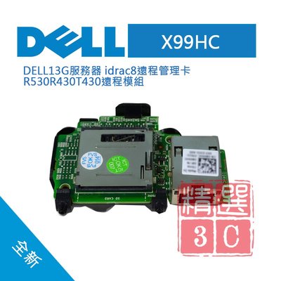 Dell 戴爾 X99HC Idrac Expansion Card Riser R430/R530伺服器 遠端管理卡
