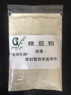 【冠亦商行】天然綠豆粉 500g售價165元 另有100g 1kg賣場