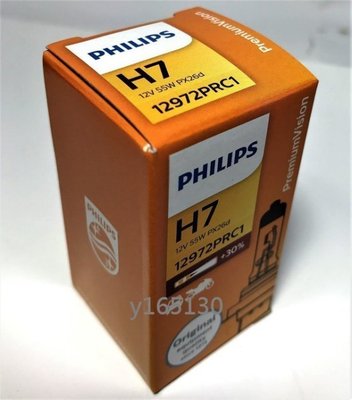 飛利浦台灣總代理公司貨PHILIPS Premium +30% H7 德國製 超值型 抗紫外線石英玻璃汽車燈泡