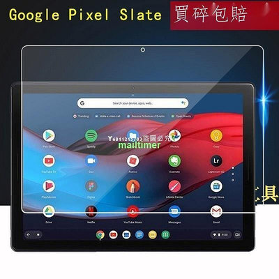 新款推薦 谷歌Google Nest Hub Max鋼化膜平板10寸螢幕Pixelbook Go保護膜Google Pi