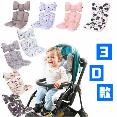 miracle baby 純棉透氣嬰兒推車墊 3D款 純棉嬰兒推車坐墊 推車墊 安全座椅墊 餐整墊