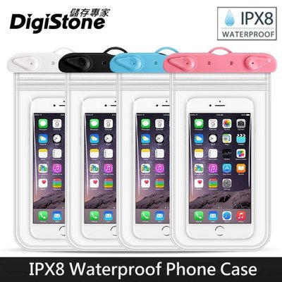 [出賣光碟] DigiStone 四邊 雙層 加密 IPX8 手機防水袋 6.2吋以下通用 iPhone