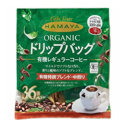 [COSCO代購] C216714 Hamaya 濾掛咖啡 8公克 X 36入
