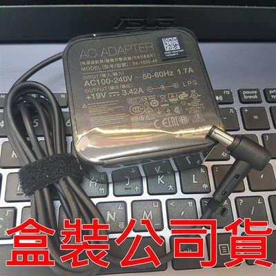 公司貨 ASUS 65W 原廠變壓器 R405CA,R405CB,R405CM,R405v,R406,R406A,