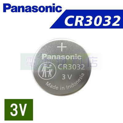 [電池便利店]Panasonic CR3032  3V 電池 相容 DL3032 ECR3032 GPCR3032