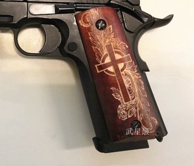 台南 武星級 M1911 實木 十字架 握把片 (聖經啟示錄護木柄BB槍BB彈柯特科特45手槍1911 COLT MEU