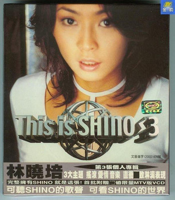 角落唱片* 林曉培  This is SHINO 3  CD+VCD 美卡原年正價首版時光光碟