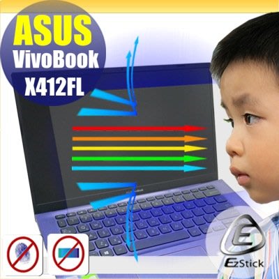 ® Ezstick ASUS X412 X412FL 防藍光螢幕貼 抗藍光 (可選鏡面或霧面)