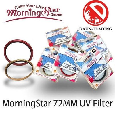 *大元˙台北* 【日本製】MorningStar SUPER PRO UV 72mm 彩框 多層鍍膜 保護鏡