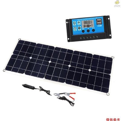 50W太陽能電池板雙USB太陽能電池板調整器控制器汽車遊艇RV燈充電 帶10A控制器-新款221015