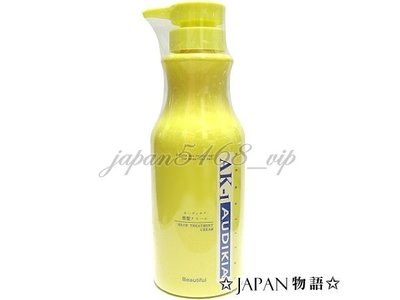 【JAPAN_VIP】AK-1 (AK-I) AUDIKIA 果酸護髮護色調理乳液(嚴重受損髮質用) 800g