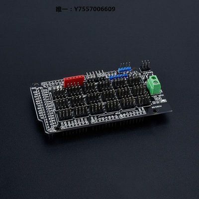 開發板適用于Arduino MEGA2560SensorShield專用傳感器擴展板2560開發板主控板