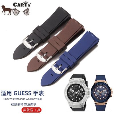【熱賣精選】手錶帶 Apes膠錶帶代用GUESS  GC 膠錶帶 25mm*22mm 黑  藍 棕 手錶配件超夯