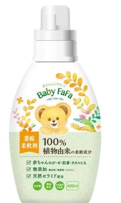 【好厝邊】日本熊寶貝 Baby FaFa 100%植物配方 無香料 新生兒 嬰幼兒專用柔軟精 600ml