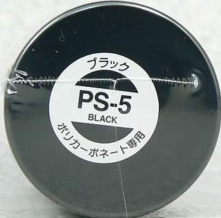 大千遙控模型 田宮TAMIYA 透明車殼專用噴漆PS-5黑色