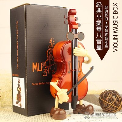 現貨熱銷-創意禮品-搖擺提琴人 音樂盒八音盒 古典風復古風 經典懷舊爆款專賣