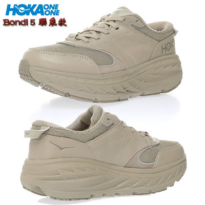 新款 正貨HOKA Bondi 5 x OC 厚底鞋 男女款 休閒鞋 慢跑鞋 公路跑鞋 高彈中底 輕量 增高 透氣 舒適