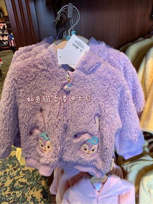 香港迪士尼 HK 史黛拉寶寶款毛料外套 保暖 如意貓