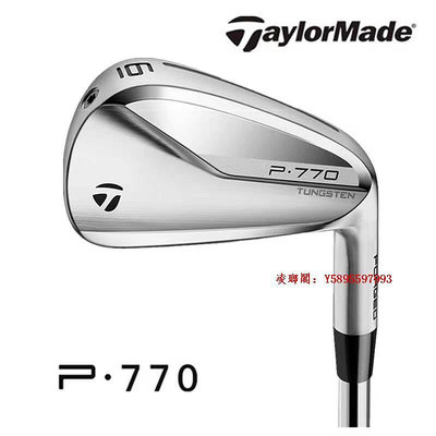 凌瑯閣TaylorMade泰勒梅高爾夫正新款P770鐵桿組更高容錯半刀背男士球桿滿300發貨