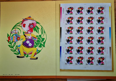 2004-1 三輪生肖猴大版郵票  小版 小本票 猴年生肖郵