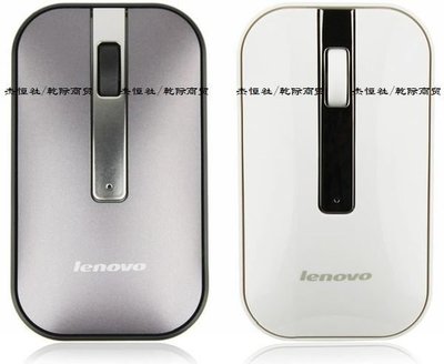 JHS杰恆社059原裝正品LENOVO聯想N06無線光學滑鼠暮光灰象牙白N60非羅技微軟宏碁華碩惠普戴爾(灰)