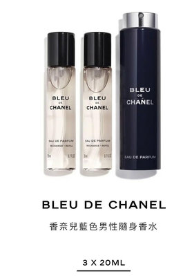 CHANEL 香奈兒 🔥附提袋+包裝 BLEU DE EAU DE PARFUM 男性藍色香水 隨身瓶